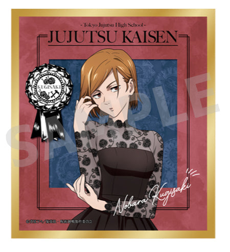 JUJUTSU KAISEN SHIKISHI PARTY TRADING PRINTS