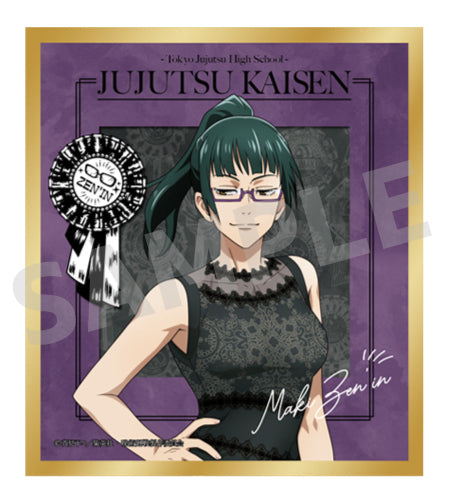 JUJUTSU KAISEN SHIKISHI PARTY TRADING PRINTS