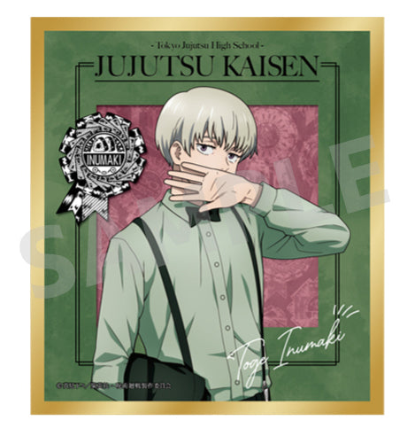 JUJUTSU KAISEN SHIKISHI PARTY TRADING PRINTS