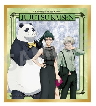 JUJUTSU KAISEN SHIKISHI PARTY TRADING PRINTS