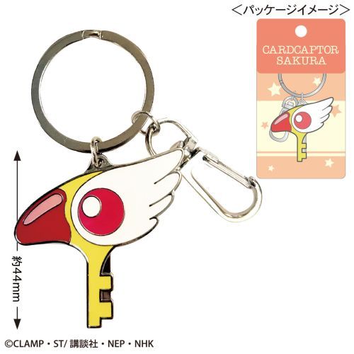 CARDCAPTOR SAKURA SEALING KEY METAL KEY RING VOL. 3 KEYCHAIN