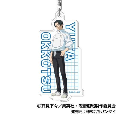 JUJUTSU KAISEN - YUTA OKKOTSU VOL. 3 ACRYLIC KEYCHAIN