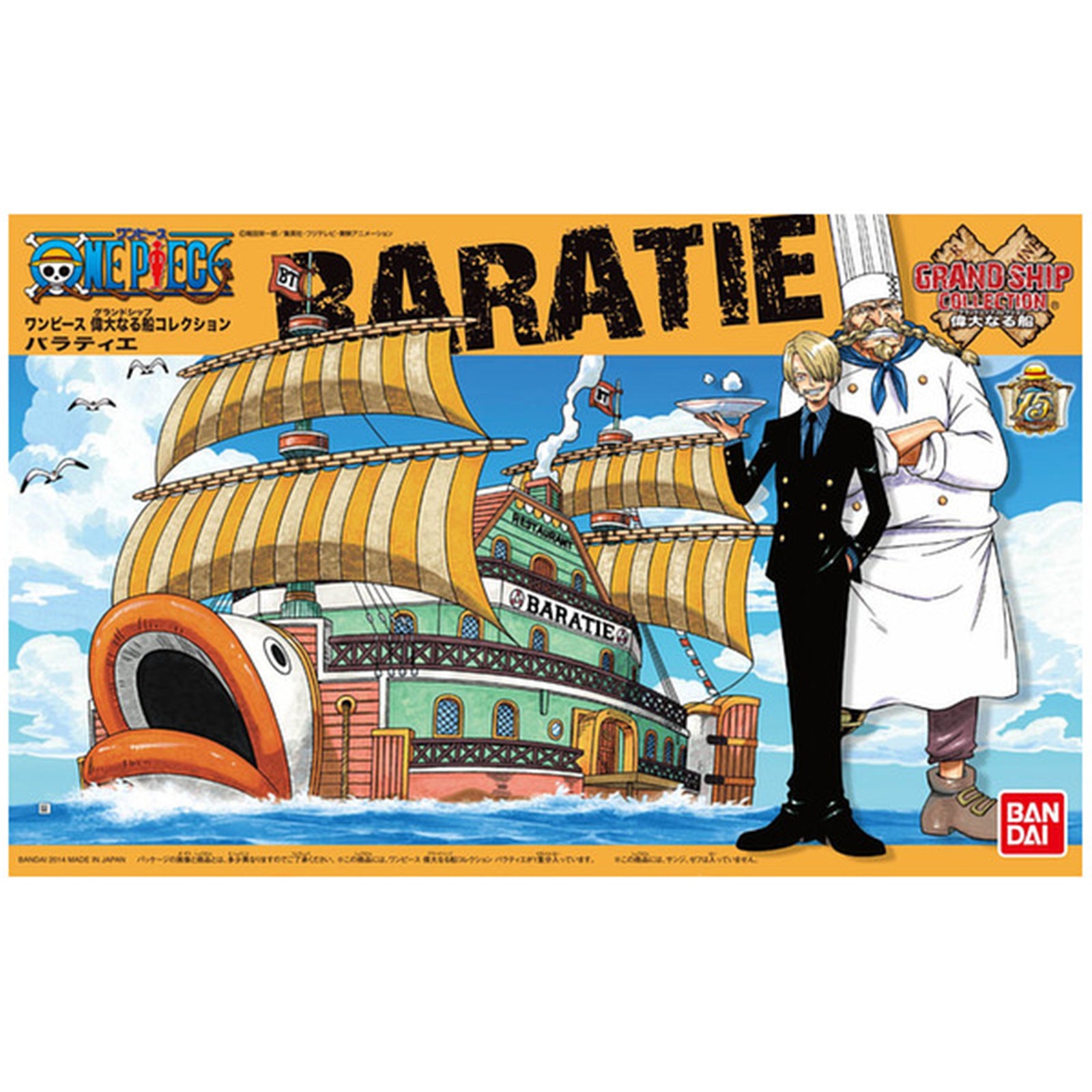 ONE PIECE - BARATIE #10 MODEL SHIP KIT