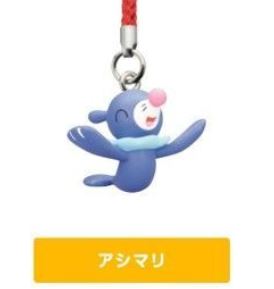POKEMON SUN & MOON MASCOT POPPLIO PHONE STRAP