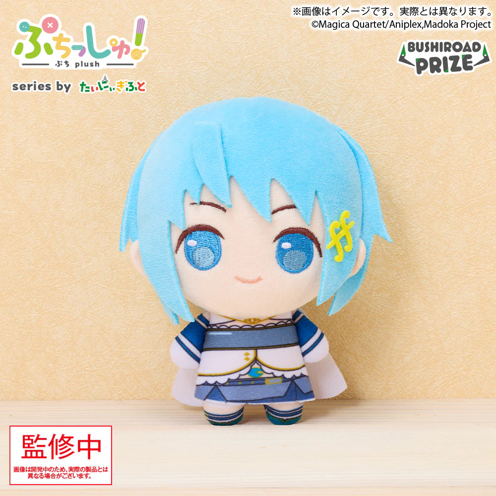 PUELLA MAGI MADOKA MAGICA - PUCHISHU MINI PLUSH
