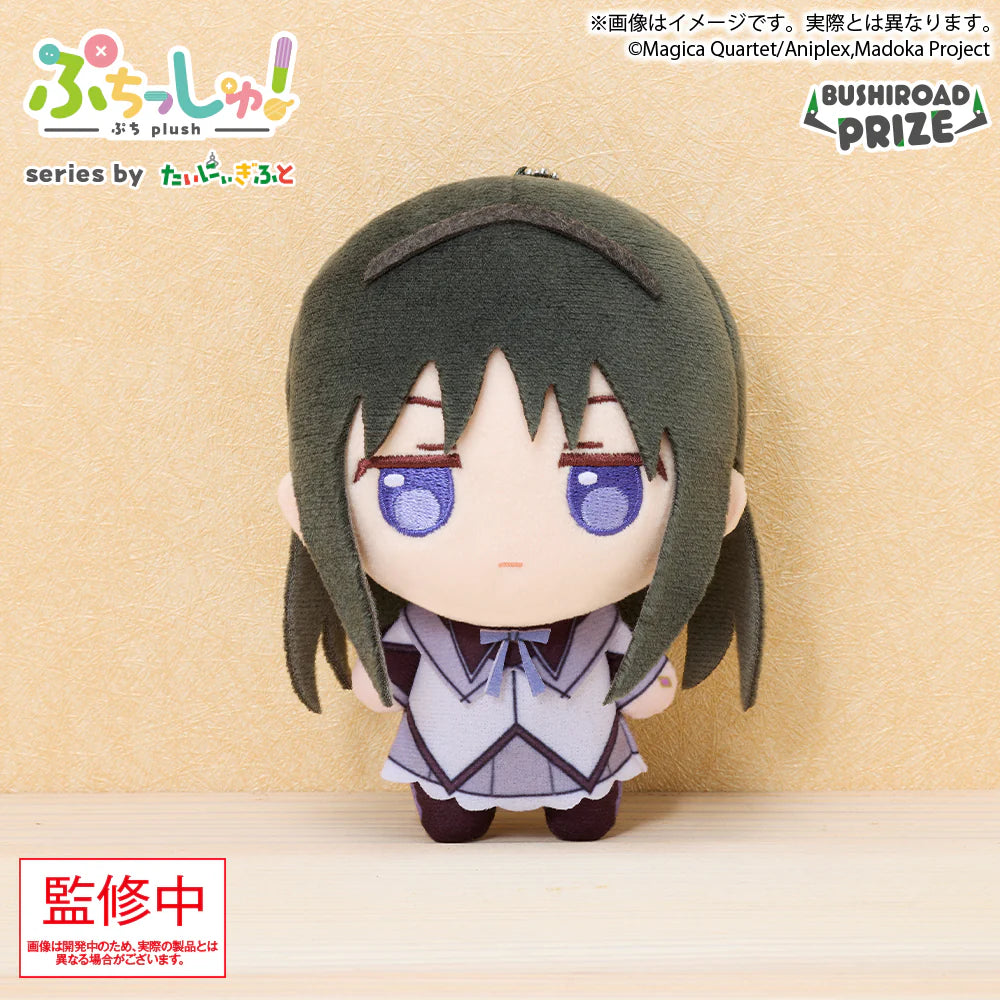 PUELLA MAGI MADOKA MAGICA - PUCHISHU MINI PLUSH