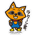 RESIDENT EVIL MR RACCOON STICK - Mr. Raccoon