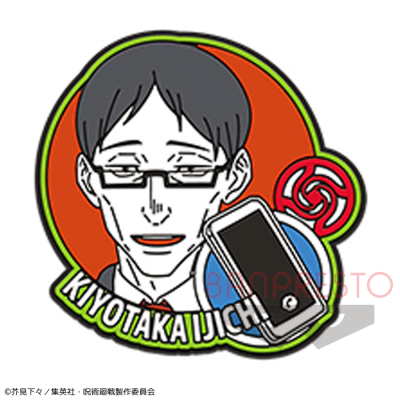 JUJUTSU KAISEN IJICHI RUBBER PIN