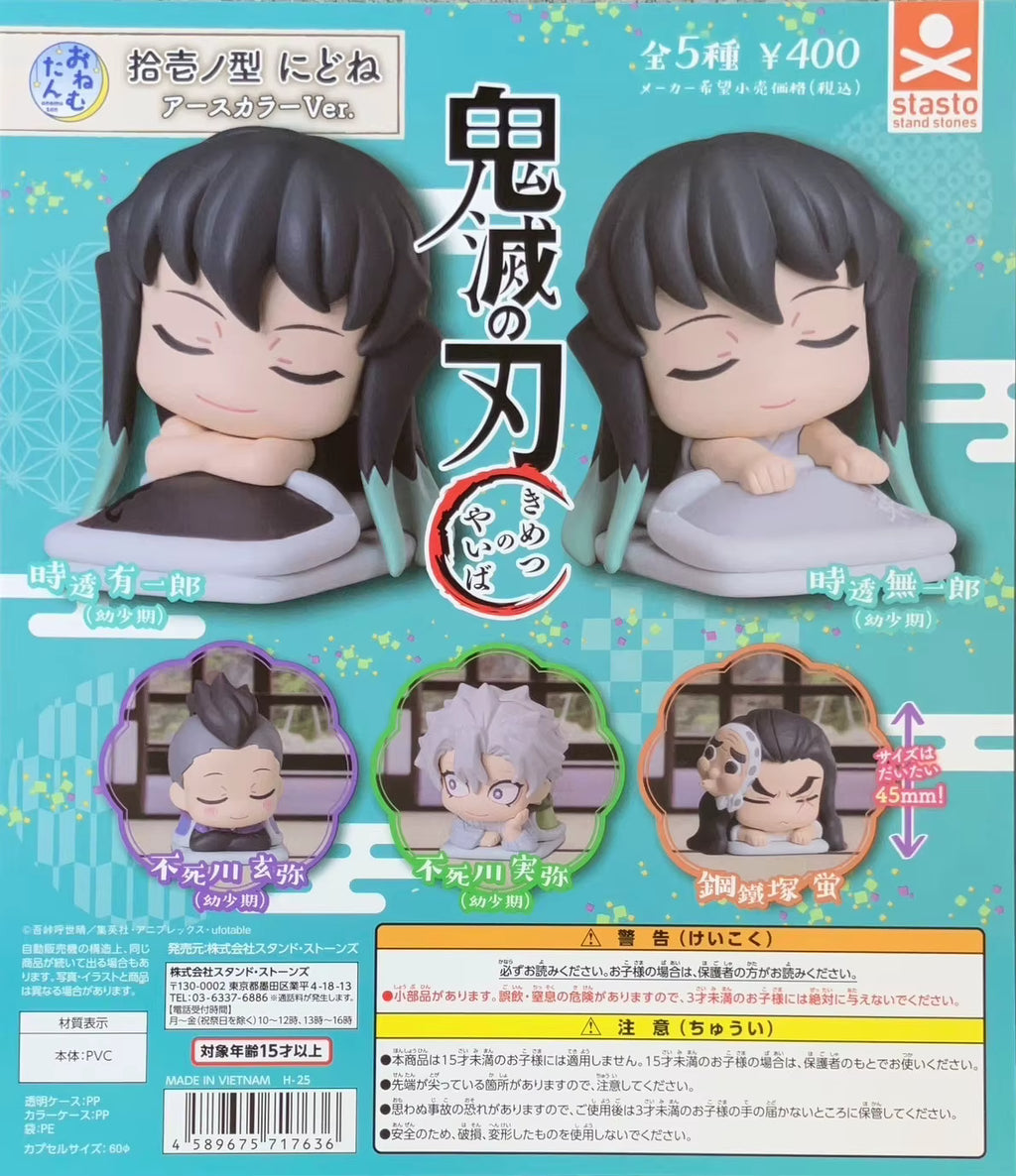 DEMON SLAYER: KIMETSU NO YAIBA - ONEMUTAN GO BACK TO SLEEP EARTH COLOR VER. (VOL. 11) SLEEPING MINI FIGURE