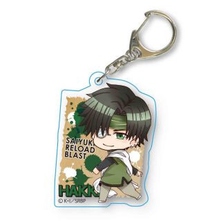 SAIYUKI RELOAD TEKUTOKO CHO HAKKAI ACRYLIC KEYCHAIN