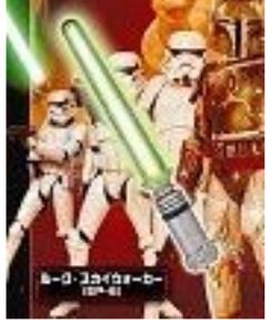 STAR WARS LIGHTSABER REBOOT LUKE GREEN KEYCHAIN