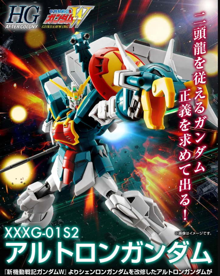 GUNDAM - ALTRON GUNDAM HGAC 1/144 MODEL KIT
