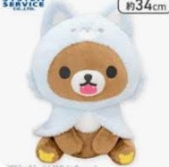 RILAKKUMA - RILAKKUMA AS WOLF PLUSH VOL. 1