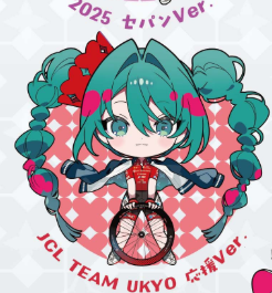 HATSUNE MIKU GT PROJECT - ACRYLIC KEYCHAIN 2025 VER.