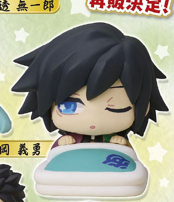 DEMON SLAYER: KIMETSU NO YAIBA - ONEMUTAN "SLEEPING" SPECIAL REMIX VOL. 2 MINI FIGURE