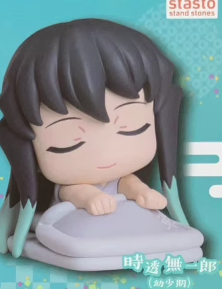DEMON SLAYER: KIMETSU NO YAIBA - ONEMUTAN GO BACK TO SLEEP EARTH COLOR VER. (VOL. 11) SLEEPING MINI FIGURE