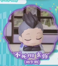 DEMON SLAYER: KIMETSU NO YAIBA - ONEMUTAN GO BACK TO SLEEP EARTH COLOR VER. (VOL. 11) SLEEPING MINI FIGURE