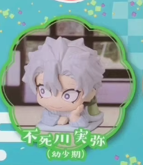 DEMON SLAYER: KIMETSU NO YAIBA - ONEMUTAN GO BACK TO SLEEP EARTH COLOR VER. (VOL. 11) SLEEPING MINI FIGURE