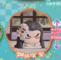 DEMON SLAYER: KIMETSU NO YAIBA - ONEMUTAN GO BACK TO SLEEP EARTH COLOR VER. (VOL. 11) SLEEPING MINI FIGURE