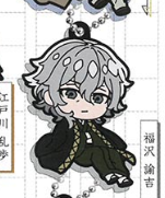 BUNGO STRAY DOGS - TAKARA TOMY CAPSULE RUBBER KEYCHAIN