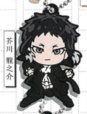 BUNGO STRAY DOGS - TAKARA TOMY CAPSULE RUBBER KEYCHAIN