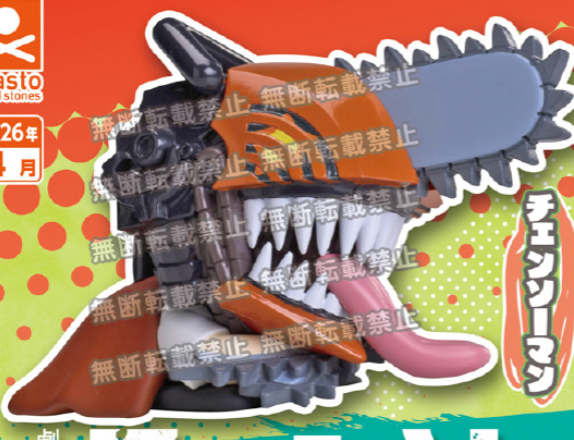 CHAINSAW MAN THE MOVIE: REZE ARC - ONEMUTAN SLEEPING  MINI FIGURE