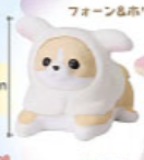 CHIHUAHUA GURASHI MINI FIGURE