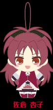 PUELLA MAGI MADOKA MAGICA - KAPUKKO FRIENDS PLUSH