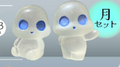 YOIHIKARI NO KOBITO TACHI - MINI FIGURES