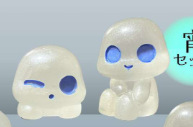 YOIHIKARI NO KOBITO TACHI - MINI FIGURES