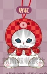 MOFUSAND - SEA CREATURES NYAN MASCOT PLUSH