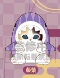 MOFUSAND - SEA CREATURES NYAN MASCOT PLUSH