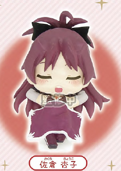 PUELLA MAGI MADOKA MAGICA - ONEMUTAN SLEEPING MINI FIGURES