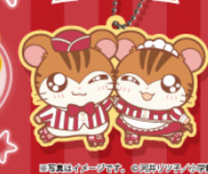 HAMTARO (TOTTOKO HAMUTARO) - RUBBER KEYCHAIN