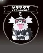 POKEMON - COLOR: BLACK TAKARA TOMY 3D KEYCHAIN