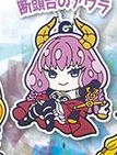 FRIEREN: BEYOND JOURNEY'S END - TAKARA TOMY RUBBER KEYCHAIN