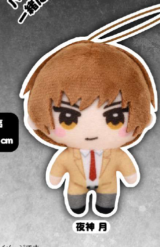 DEATH NOTE - KAPUKKO FRIENDS MINI PLUSH