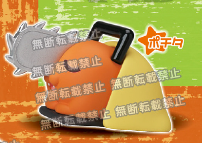 CHAINSAW MAN - ONEMUTAN SLEEPING MINI FIGURES