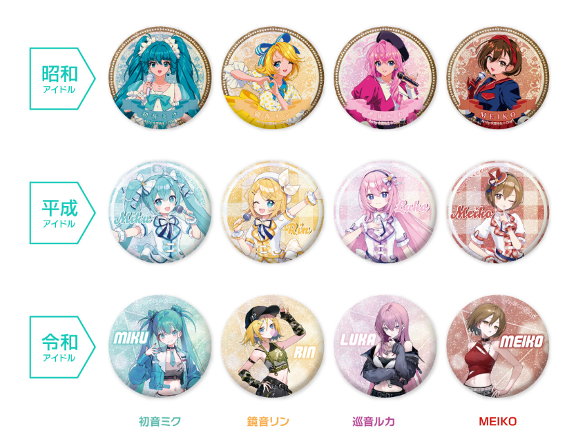 HATSUNE MIKU + PIAPRO CHARACTERS - 3 GENERATIONS IDOL GLITTER BLIND BOX TRADING CAN BADGE