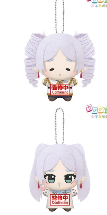 FRIEREN: BEYOND JOURNEY'S END - FRIEREN (2 STYLES) MASCOT PLUSH
