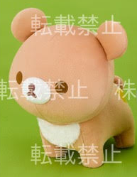 RILAKKUMA - RILAKKUMA/BLUE WOLF ON ALL FOURS PLUSH