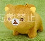 RILAKKUMA - ALL FOURS MINI PLUSH