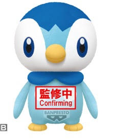 POKEMON - PIPLUP BANPRESTO PLUSH
