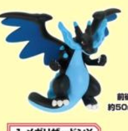 POKEMON - MONCOLLE CHAMPION OF THE AZURE FLAME MINI FIGURE