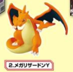 POKEMON - MONCOLLE CHAMPION OF THE AZURE FLAME MINI FIGURE