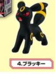 POKEMON - MONCOLLE CHAMPION OF THE AZURE FLAME MINI FIGURE