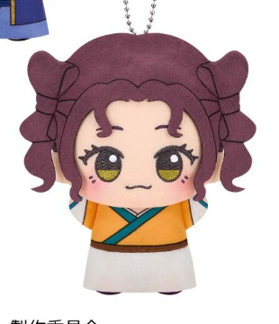 THE APOTHECARY DIARIES - CHIBI GURUMI VOL. 2 MINI PLUSH