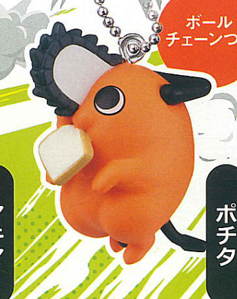 CHAINSAW MAN THE MOVIE: REZE ARC - DEFOFIG! 3D KEYCHAIN CHARM