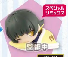 BLUE LOCK - ONEMUTAN SPECIAL REMIX VOL. 1 SLEEPING MINI FIGURE