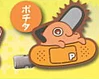 CHAINSAW MAN - THE MOVIE: REZE ARC - CHARA BANDAGE HAIR CLIP